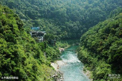 猛洞河风景名胜区旅游攻略 之 牛路河中转站