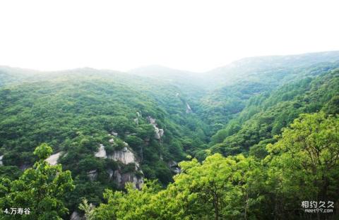 连云港海上云台山旅游攻略 之 万寿谷