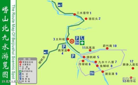 青岛崂山景区旅游攻略 之 北九水导览图