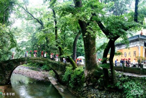 浙江天台山旅游风景区旅游攻略 之 丰干桥