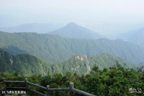 广西猫儿山国家级自然保护区旅游攻略 之 飞虎队坠机遗址