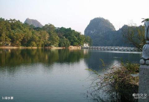 佛山三水九道谷漂流旅游攻略 之 绿水寨