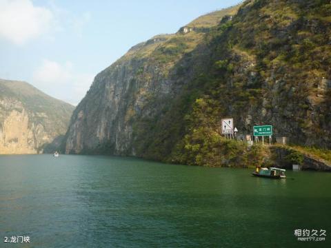 重庆巫山小三峡旅游攻略 之 龙门峡