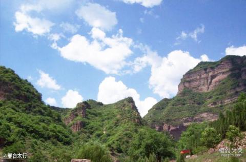 邢台太行大峡谷风景名胜区（太行奇峡群）旅游攻略 之 邢台太行