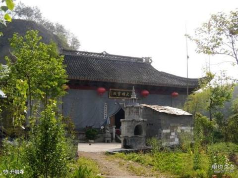 浙江天台山旅游风景区旅游攻略 之 开岩寺