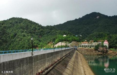 广州抽水蓄能电站旅游度假区旅游攻略 之 上库大坝