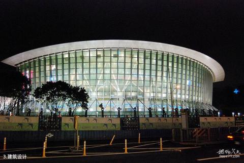 中国台北小巨蛋体育馆旅游攻略 之 建筑设计