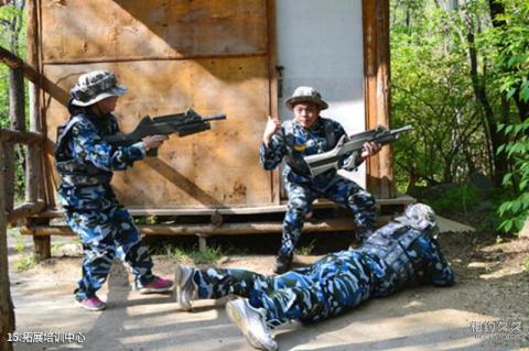 三门峡甘山国家森林公园旅游攻略 之 拓展培训中心