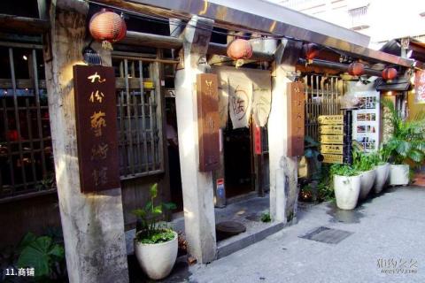 台湾九份老街旅游攻略 之 商铺