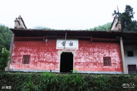 萍乡杨岐山风景区旅游攻略 之 祖堂