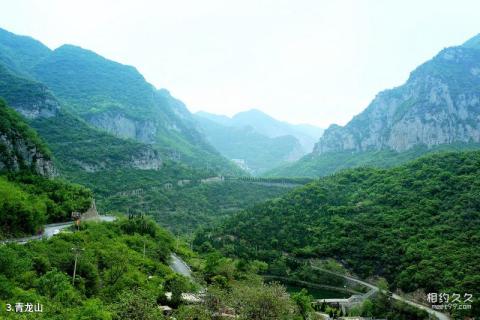 巩义青龙山慈云寺风景区旅游攻略 之 青龙山