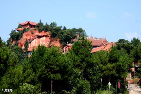 宜宾高县胜天红岩山旅游景区旅游攻略 之 流米寺