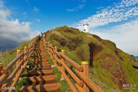 韩国涉地可支景区旅游攻略 之 白色灯塔