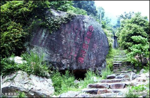 福州国家森林公园旅游攻略 之 龙潭风景区