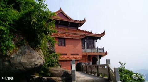 石竹山风景区旅游攻略 之 仙君楼