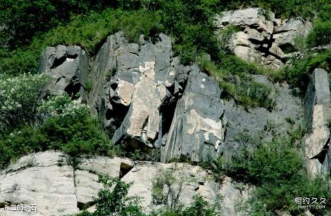 平山驼梁山风景区旅游攻略 之 二郎神石