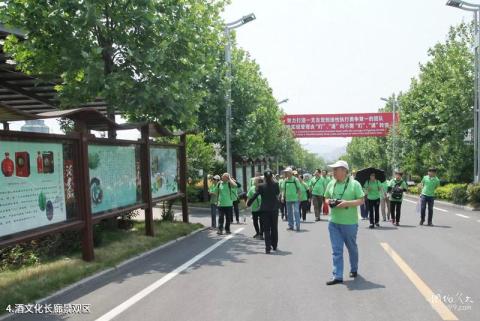 沂水沂蒙山酒文化生态旅游园旅游攻略 之 酒文化长廊景观区