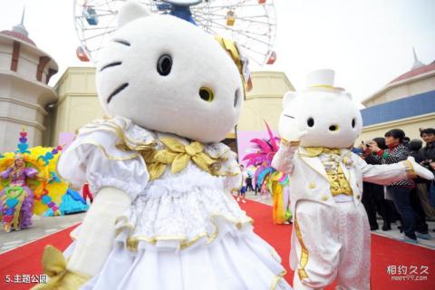 中国安吉Hellokitty主题公园旅游攻略 之 主题公园