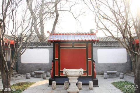 北京梅兰芳纪念馆旅游攻略 之 景观小品