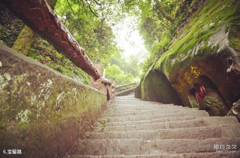 綦江古剑山清溪河风景区旅游攻略 之 宝髻路