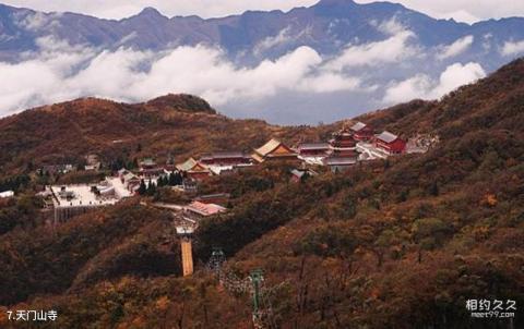 张家界天门山旅游攻略 之 天门山寺