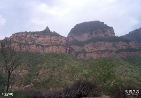 林州太行大峡谷风景名胜区旅游攻略 之 王莽峡