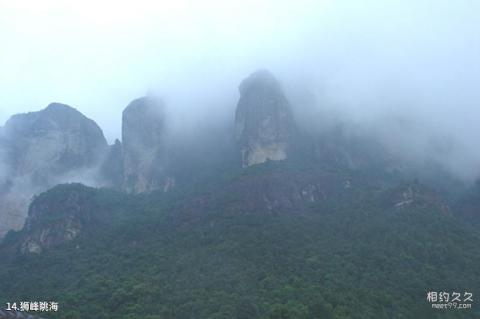 福建灵通山风景区旅游攻略 之 狮峰眺海