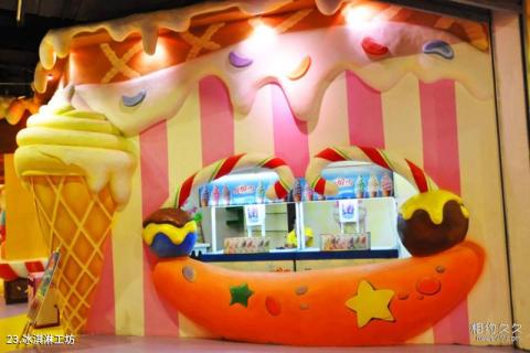 杭州烂苹果乐园旅游攻略 之 冰淇淋工坊