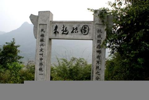 铜仁江口云舍旅游景区旅游攻略