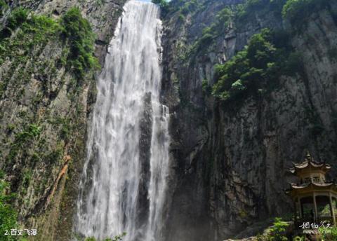 文成百丈漈风景区旅游攻略 之 百丈飞瀑