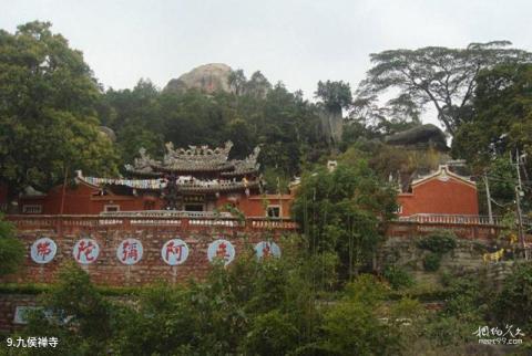 福建九候山风景区旅游攻略 之 九侯禅寺