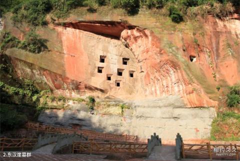 宜宾七洞沟旅游景区旅游攻略 之 东汉崖墓群