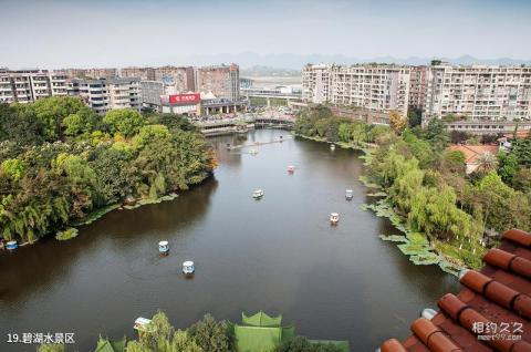 重庆渝北碧津公园旅游攻略 之 碧湖水景区