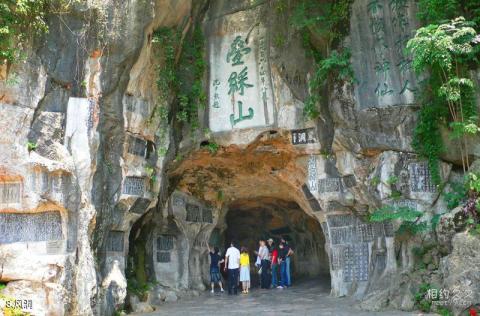 桂林叠彩山旅游攻略 之 风洞