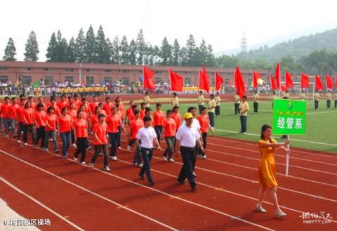 江南大学校园风光 之 梅园校区操场