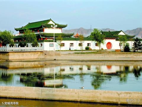 肃北人民公园旅游攻略 之 党城湾寺院