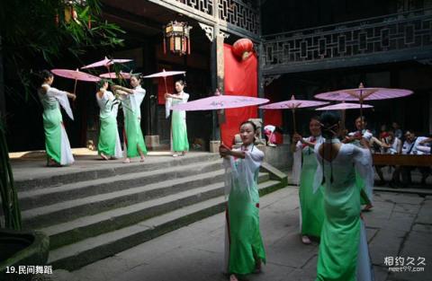 泸州尧坝古镇旅游攻略 之 民间舞蹈
