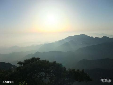 石台牯牛降风景区旅游攻略 之 奇峰景区