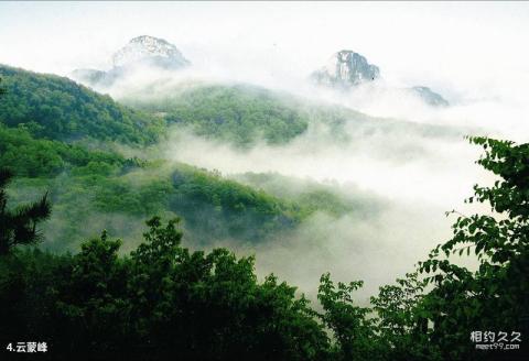 临沂蒙山旅游区旅游攻略 之 云蒙峰