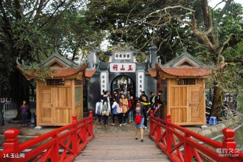 越南河内市旅游攻略 之 玉山祠