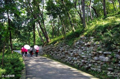 南京石头城遗址公园旅游攻略 之 山居秋瞑