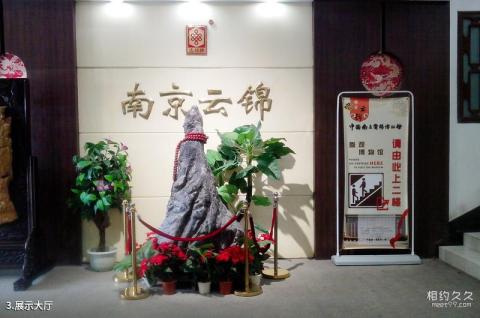 南京云锦博物馆旅游攻略 之 展示大厅