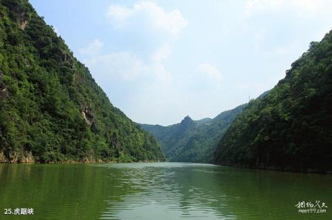 三门峡市双龙湾风景区旅游攻略 之 虎踞峡