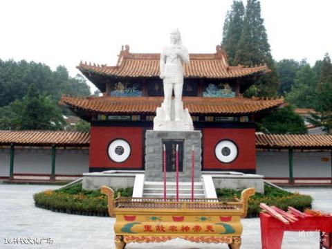 随州炎帝神农故里风景区旅游攻略 之 神农文化广场