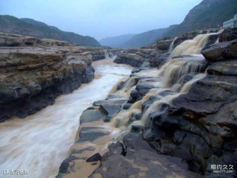 黄河壶口瀑布旅游攻略 之 古河名胜