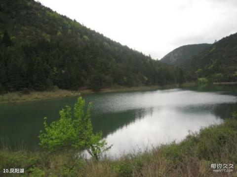 丽水龙泉山旅游区旅游攻略 之 凤阳湖