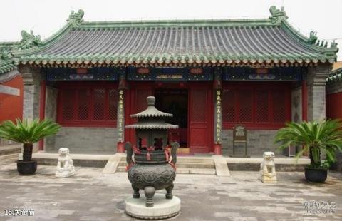 北京历代帝王庙旅游攻略 之 关帝庙