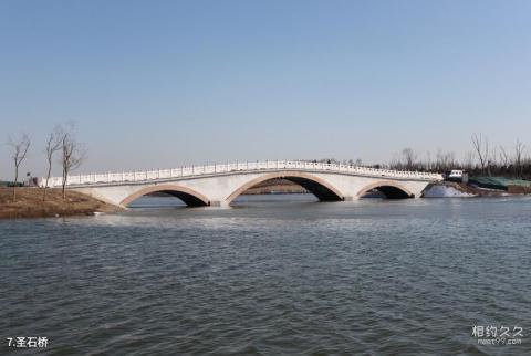 北京南海子公园旅游攻略 之 圣石桥