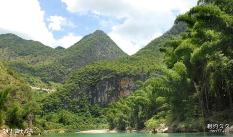 贵州平塘风景名胜区旅游攻略 之 九曲十八湾