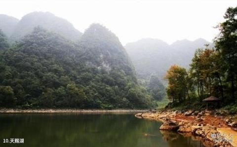 紫云格凸河风景区旅游攻略 之 天赐湖